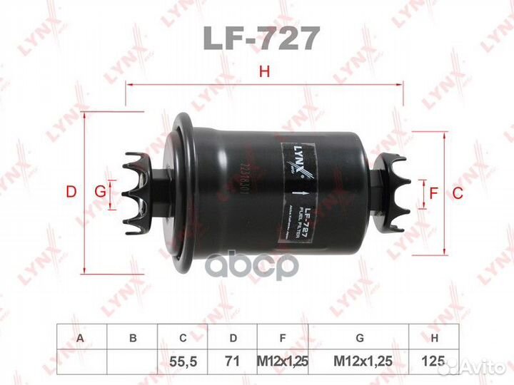 Фильтр топливный hyundai Sonata Y2 / Y3 2.0-3.0