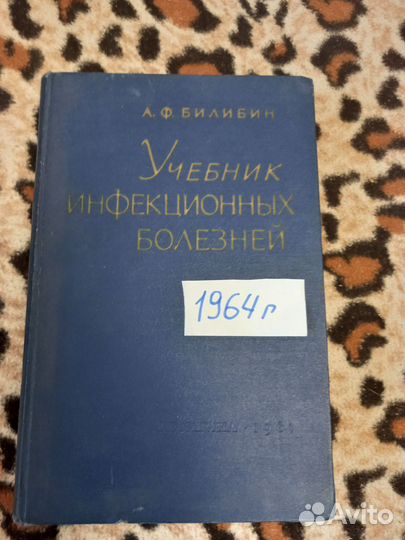 Книги по медицине