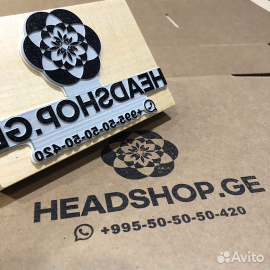 Штамп с логотипом для пакетов и коробок