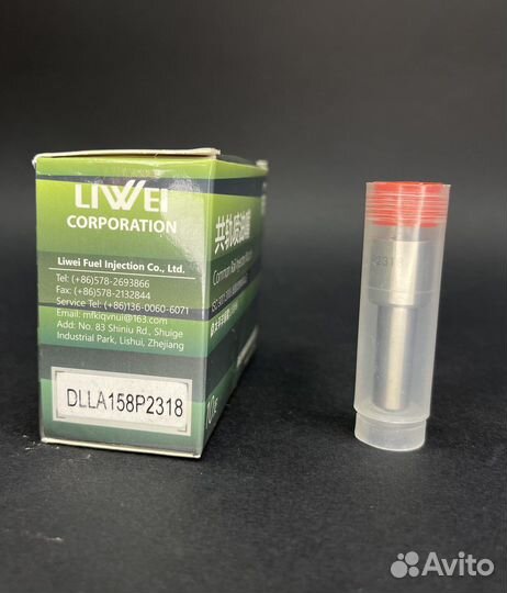 Распылитель форсунки bosch/denso