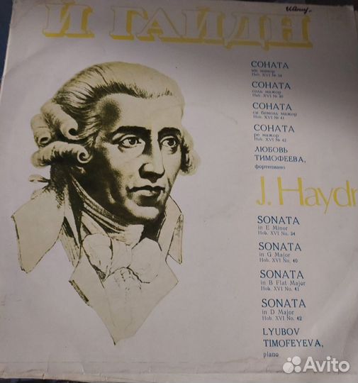 Виниловые пластинки коллекция