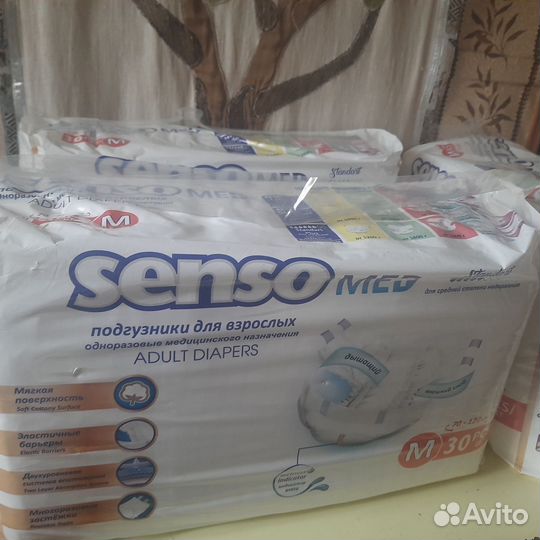 Памперсы для взрослых 3 размер