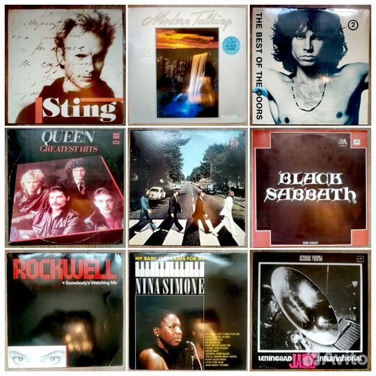 Виниловые пластинки