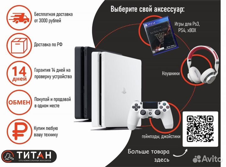 Игра FIFA 21 для PlayStation 4(Щр37)