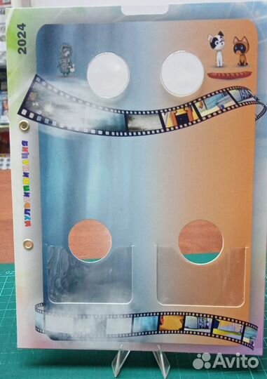 Лист для монет 2024 год Ёжик в тумане + Котёнок