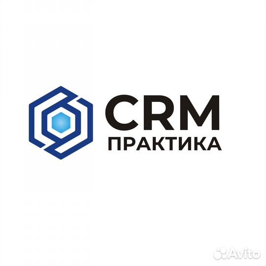 Битрикс CRM AMOcrm
