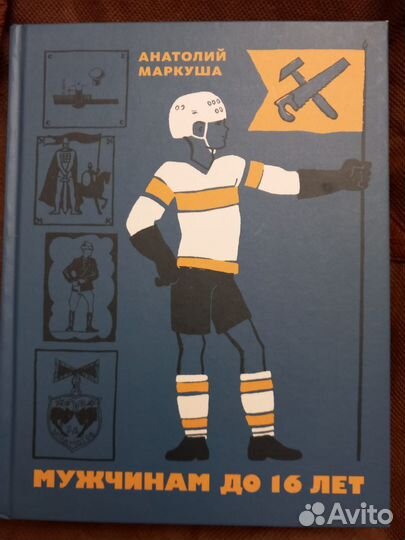 Книги для детей и подростков