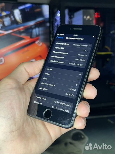 iPhone SE (2020), 128 ГБ