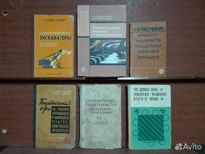 Трактора и сельхоз машины