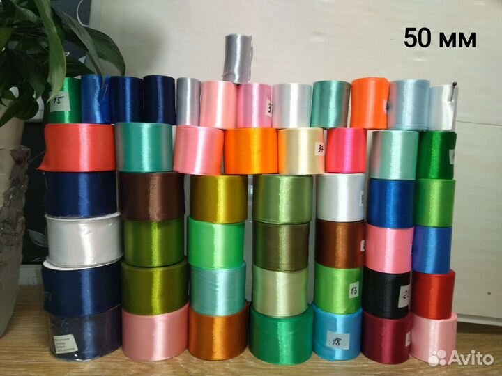 Лента атласная