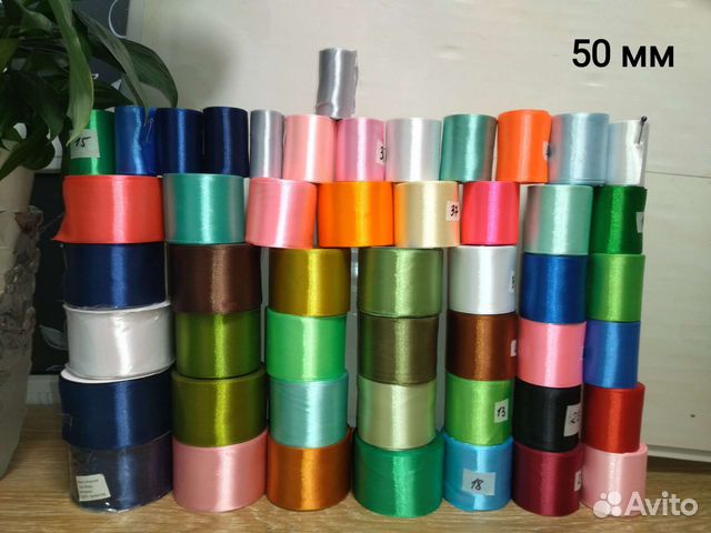 Лента атласная