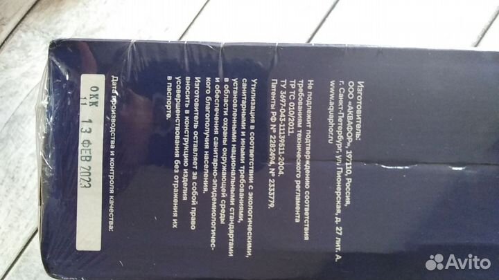 Комплект фильтров для воды Кристалл К5, кн, К7