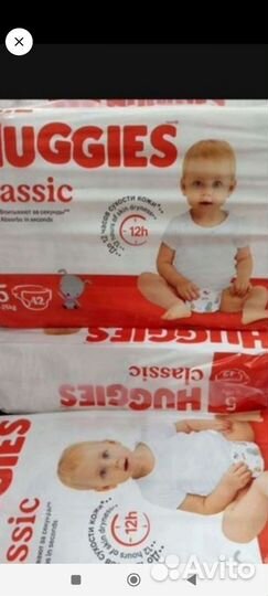 Памперсы подгузники для детей