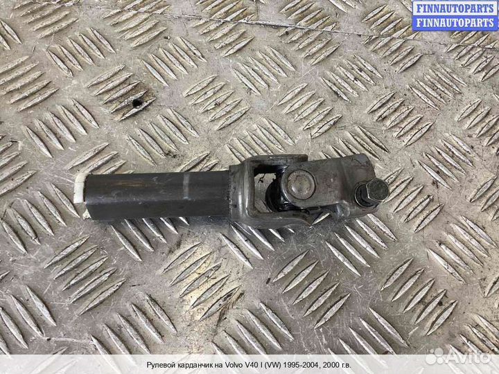 Рулевая колонка Volvo S40 I V40 (VS), 2000