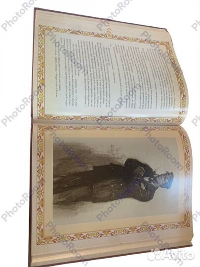 Артур Конан Дойл «Записки о Шерлоке Хомсе»