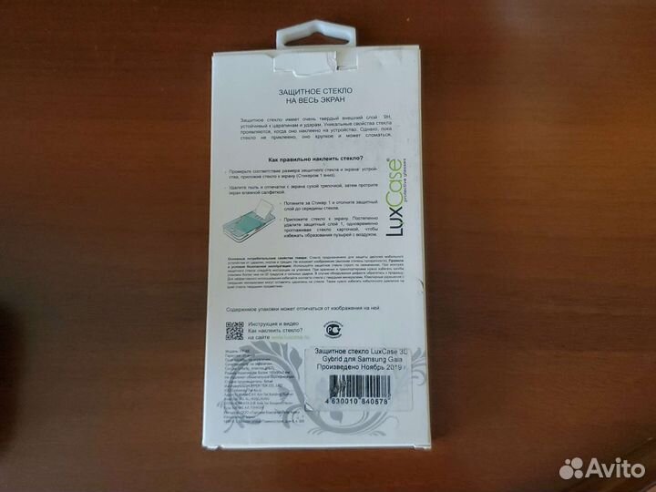 Чехол и стекло наSamsung galaxy note 10 Plus