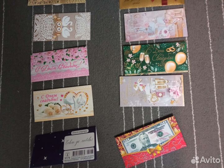 Конверты для денег свадебные