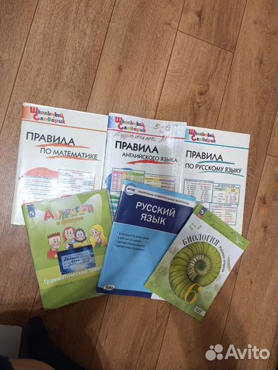 Школьный тетради, правила