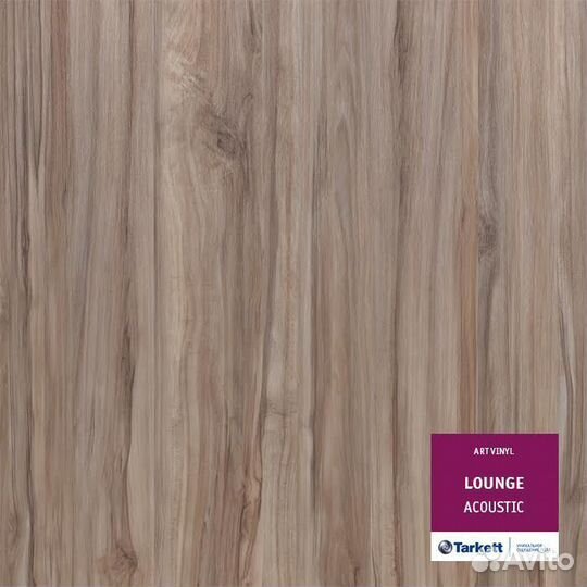 Пвх-плитка Tarkett Art Vinyl Acoustic 230345033