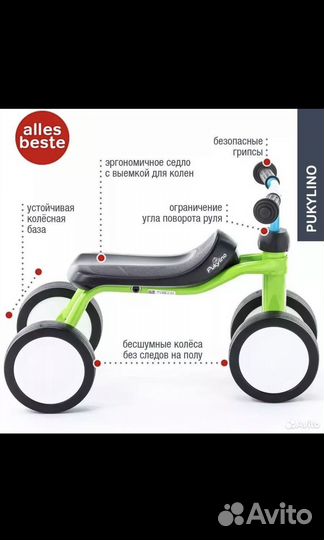 Беговел puky pukylino