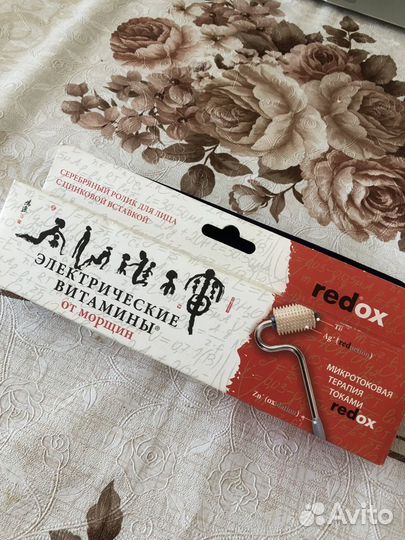 Серебряный ролик для лица с цинковой вставкой