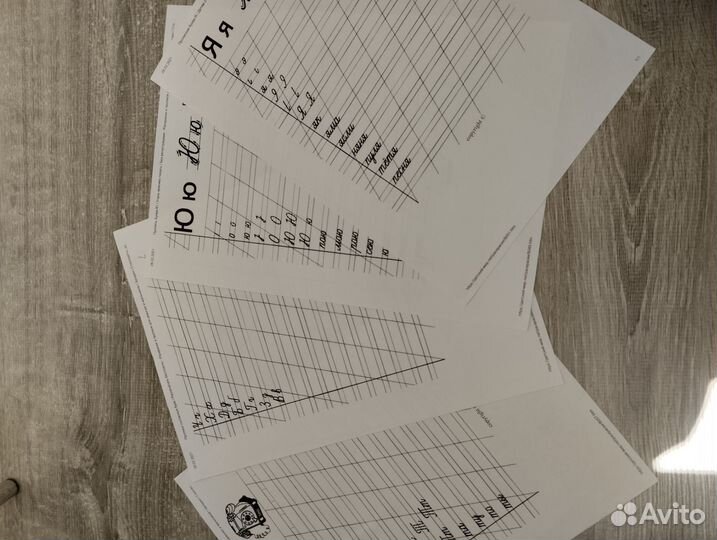 Прописи для дошкольников