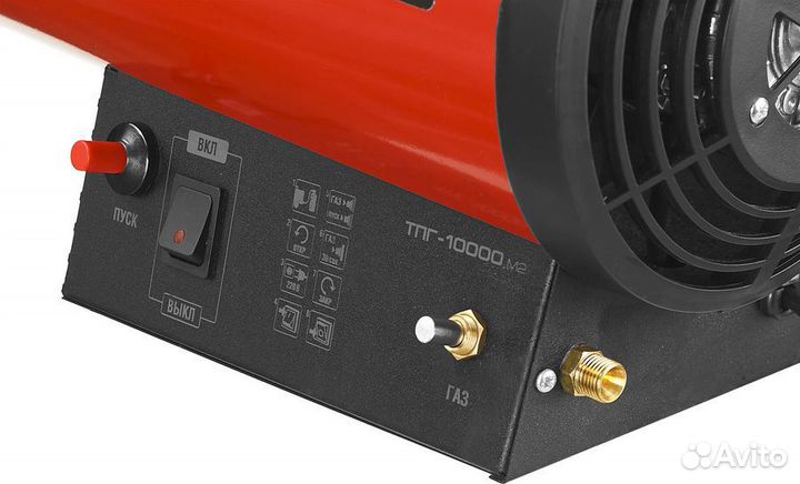 Тепловая пушка газовая (10 кВт) + Газовый баллон