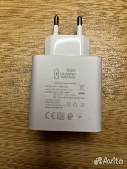 Зарядное устройство для Huawei Super Charge 66W