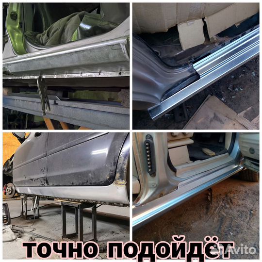 Ремонтные пороги Mitsubishi L200 3