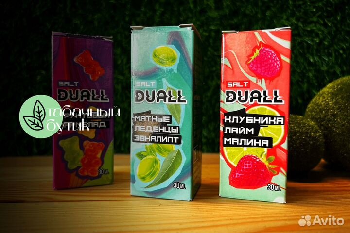 Станьте владельцем Табачного бутика