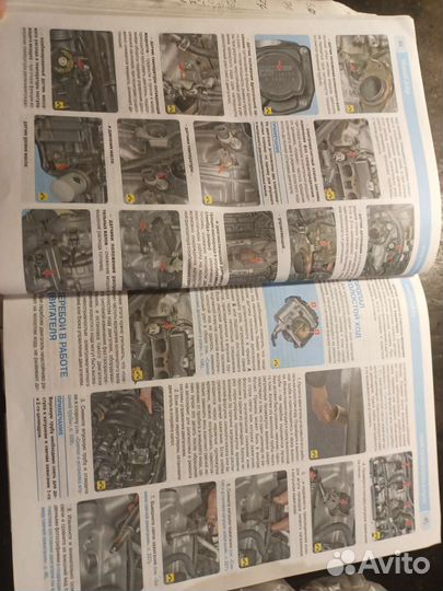 Руководство по ремонту