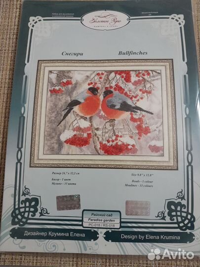 Набор Золотое руно