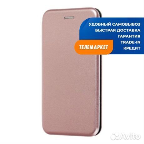 Чехол-книжка для Xiaomi Redmi Note 8 Pro Rose Gold
