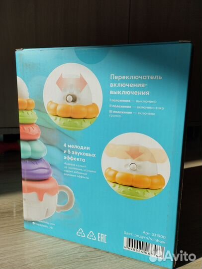 Пирамидка неваляшка