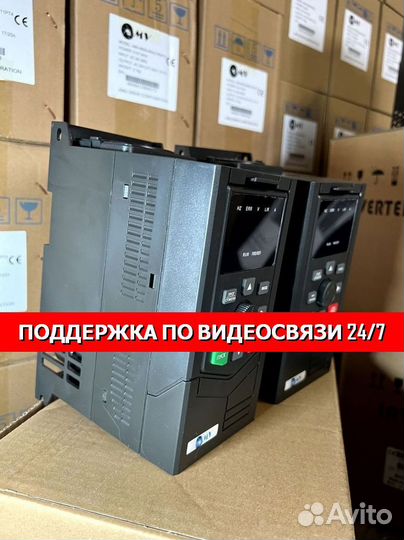 Частотные преобразователи