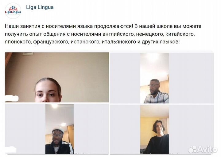 Преподаватель английского, немецкого, китайского и