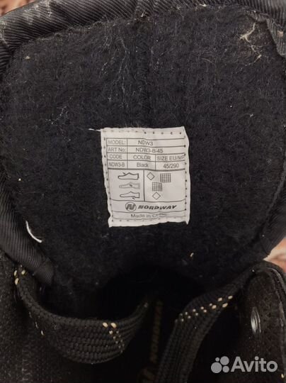 Коньки nordway