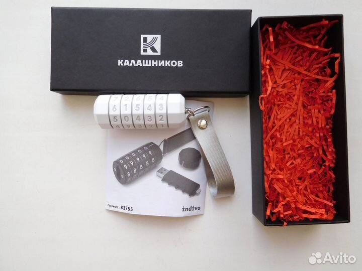 Флешка сувенирная на кодовом замке 