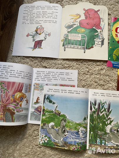 Детские книги