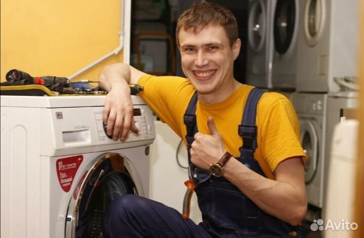 Ремонт стиральных машин