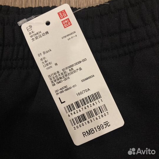 Штаны Uniqlo женские новые