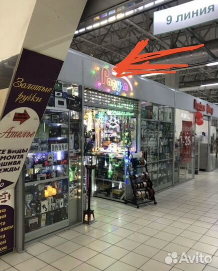 Гирлянда нить 5м капли росы работает от USB