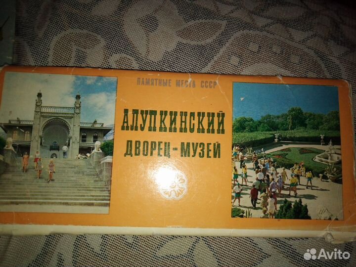 Набор открыток СССР