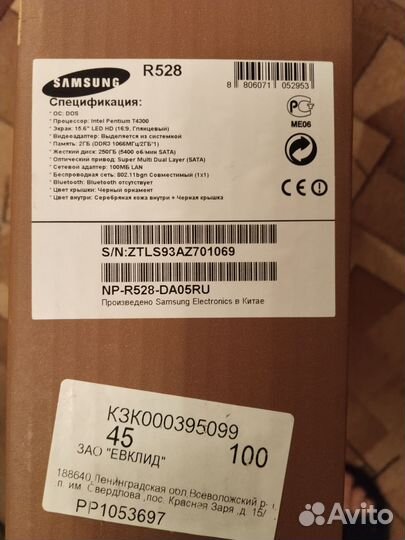 Ноутбук Samsung R 528