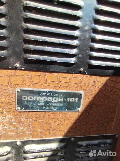 Акустическая система эстрада 101