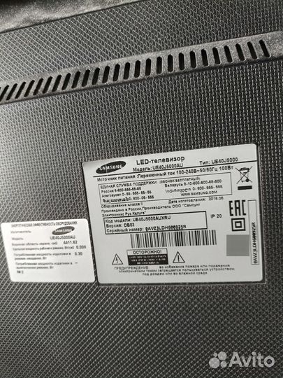 Телевизор на запчасти Samsung