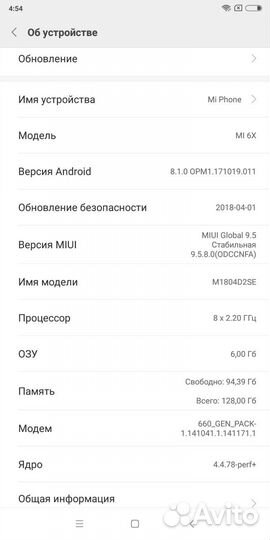 Xiaomi Mi 6X, 6/128 ГБ