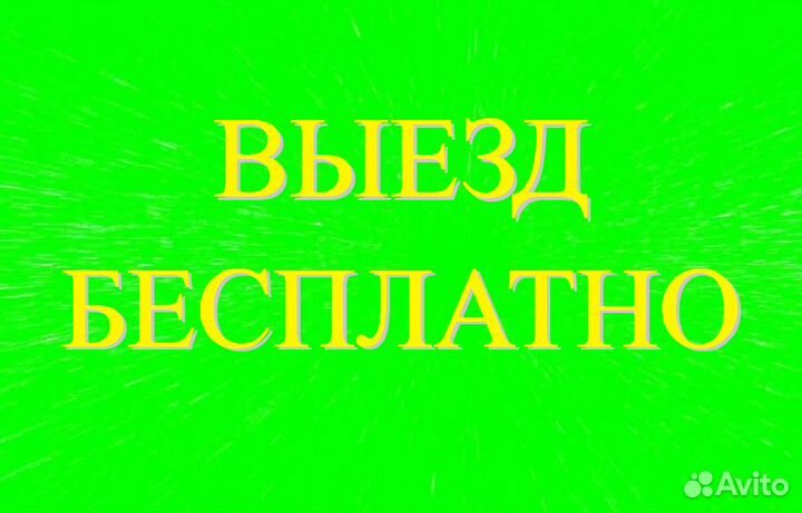Заправка/ремонт холодильников и кондиционеров