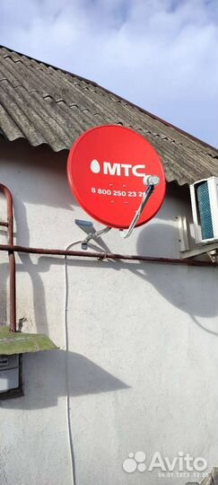 Интернет+спутник тв МТС