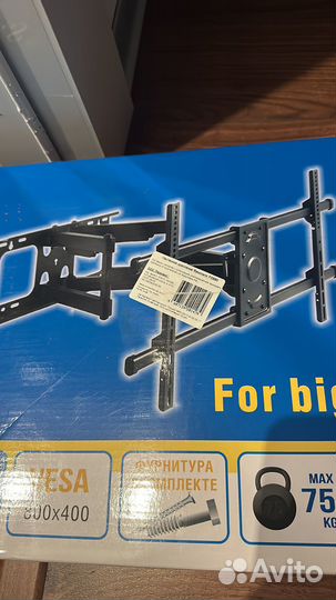 Крепление для телевизора на стену